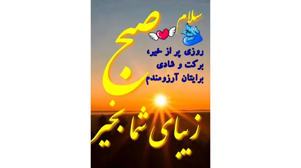 فال ابجد امروز / 31 خرداد ماه + فیلم 