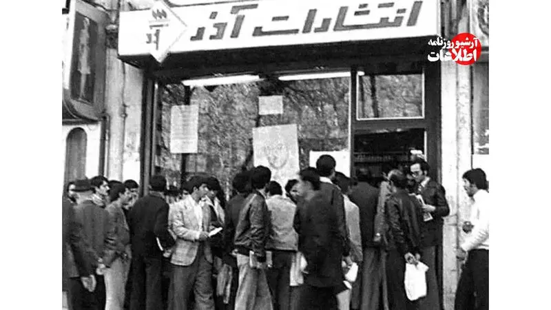 با خروج محمدرضا پهلوی و فرح دیبا از کشور در ۲۶ دی ۱۳۵۷ روند حوادث انقلاب اسلامی به سمت پیروزی سرعت بیشتری گرفت. مجموعه عکس‌هایی از روزهای ۲۶ و ۲۷ دی ۱۳۵۷ تماشا کنید که از نقاط مختلف تهران بعد از خروج شاه برداشته شده. 