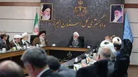 ۶۶۹ میلیارد تومان اعتبار برای تجهیز مراکز و مراجع قضایی استان البرز تخصیص پیدا کرد 