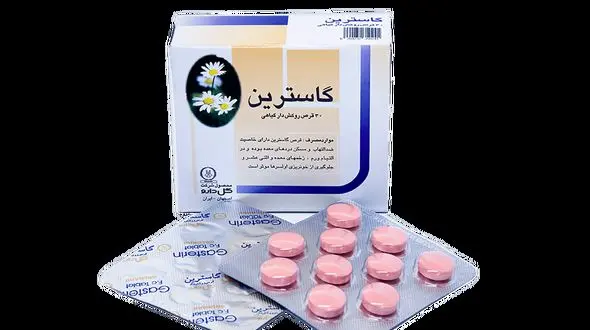 هر دارو برای کدام درد معده کاربرد دارد؟