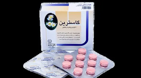 هر دارو برای کدام درد معده کاربرد دارد؟