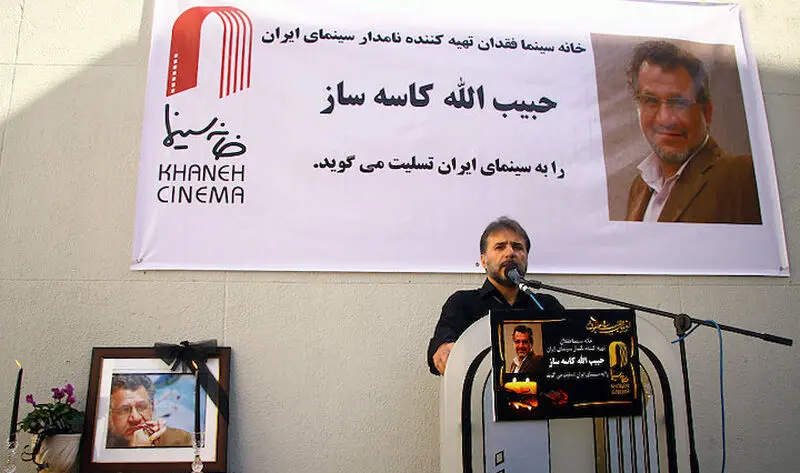 تشییع پیکر مرحوم حبیب‌الله کاسه ساز