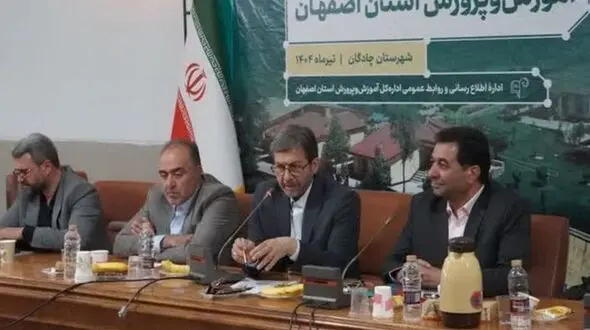 اولین مدرسه هوش مصنوعی کشور در اصفهان احداث می‌شود/ اعتبار صد میلیارد تومانی خیرین مدرسه‌ساز برای ارتقای کیفیت آموزشی