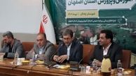اولین مدرسه هوش مصنوعی کشور در اصفهان احداث می‌شود/ اعتبار صد میلیارد تومانی خیرین مدرسه‌ساز برای ارتقای کیفیت آموزشی
