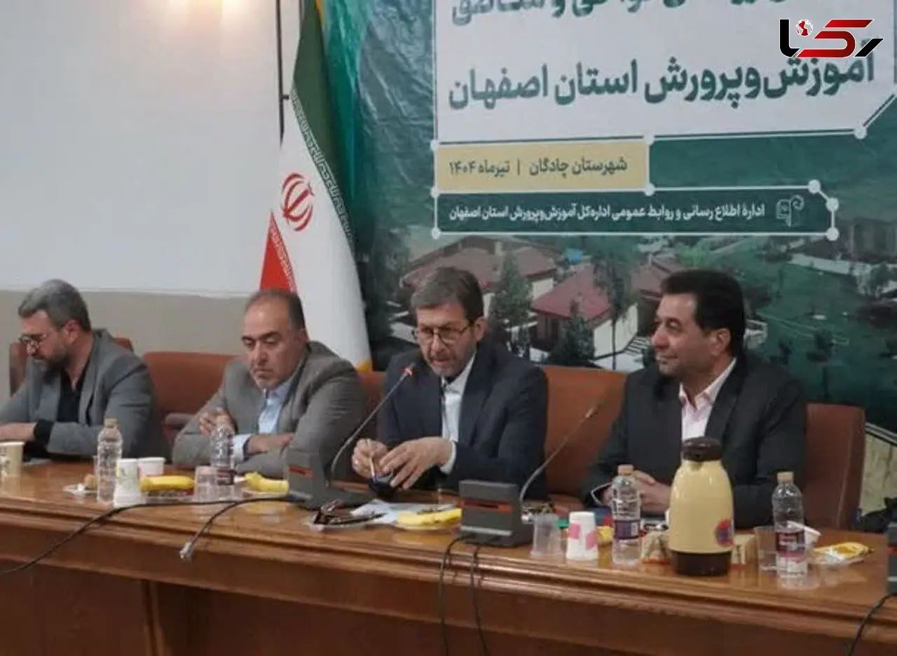 اولین مدرسه هوش مصنوعی کشور در اصفهان احداث می‌شود/ اعتبار صد میلیارد تومانی خیرین مدرسه‌ساز برای ارتقای کیفیت آموزشی
