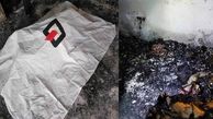 عکس های فجیع از مرگ 6 تهرانی در آتش سوزی باغ ! / جنایت یا انفجار سیلندر گاز / اختصاصی