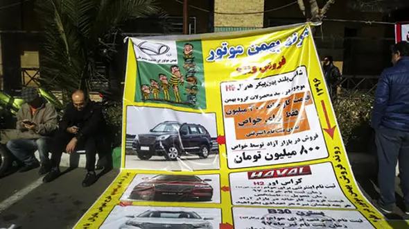 مفسد اقتصادی اعدام باید گردد / تجمع اعتراضی مردم+ تصاویر