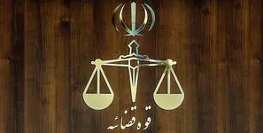 ورود به سامانه ابلاغ الکترونیکی قضایی (ثنا) ۱۴۰۵ با کد ملی + راهنمای مشاهده ابلاغیه
