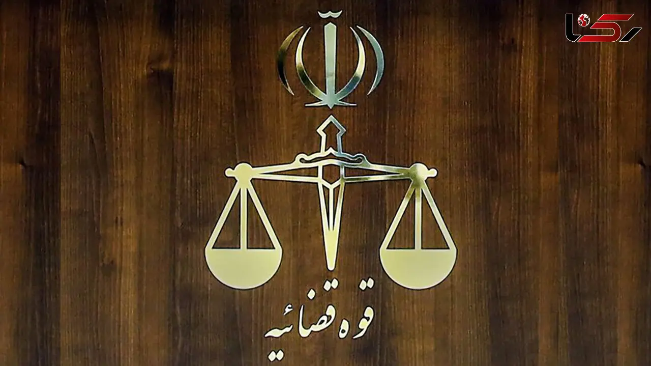 ورود به سامانه ابلاغ الکترونیکی قضایی (ثنا) ۱۴۰۵ با کد ملی + راهنمای مشاهده ابلاغیه
