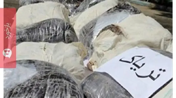 کشف 194 کیلو تریاک در عملیات مشترک پلیس"قم و اصفهان" 