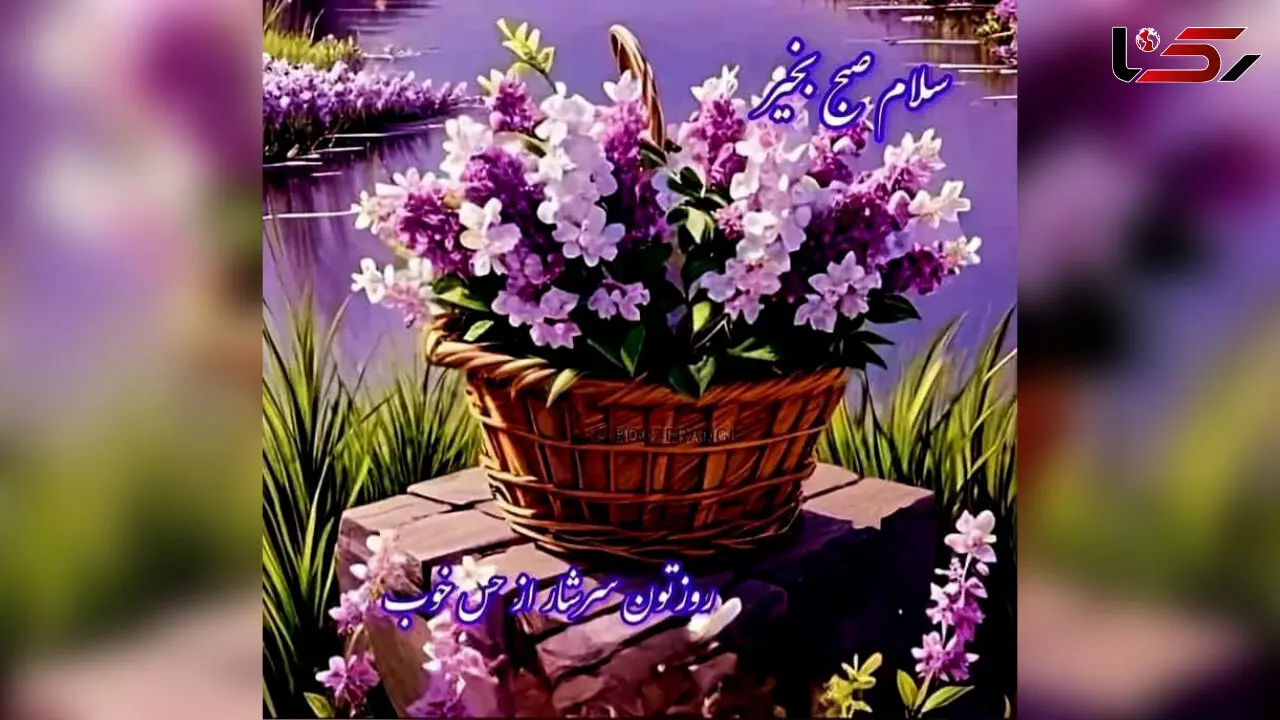 پیش‌بینی فردا + فیلم
