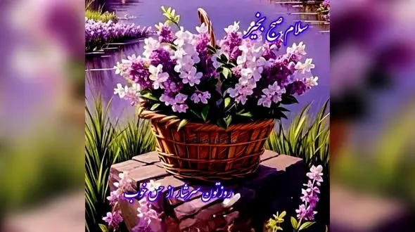 پیش‌بینی فردا + فیلم