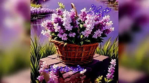 پیش‌بینی فردا + فیلم