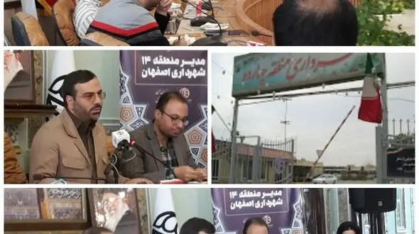 از راه اندازی کلانتری تا احداث میدان بزرگ در منطقه 14/ وقفی بودن حصه مهم ترین مشکل منطقه است
