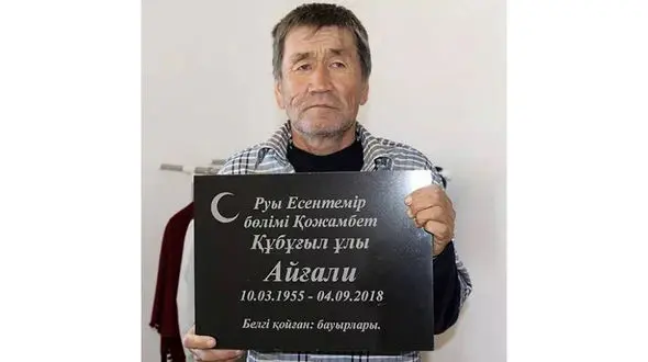 زنده شدن مردی که  آزمایش دی ان ای مرگ او را تایید کرده بود +عکس