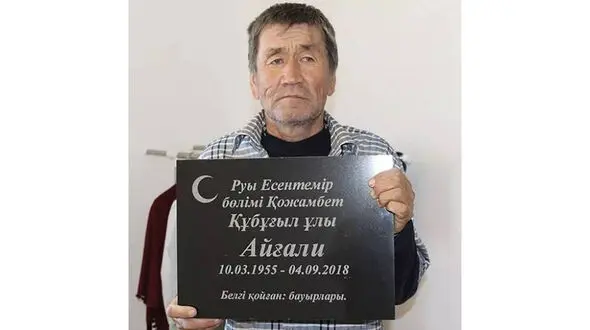 زنده شدن مردی که  آزمایش دی ان ای مرگ او را تایید کرده بود +عکس
