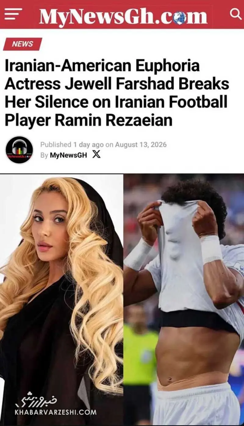رامین رضاییان