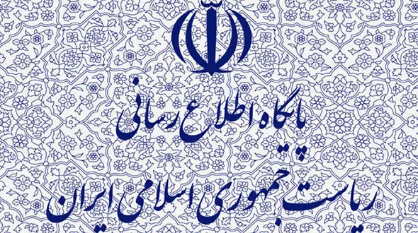 پاسخ روابط عمومی ریاست‌جمهوری به یک ادعا