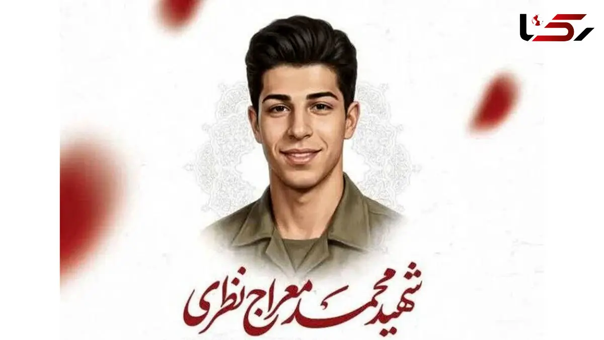 شهادت سرباز وظیفه در یک مرکز ایست و بازرسی عقدا در استان یزد