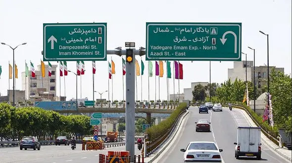 قسمت جنوبی بزرگراه یادگار امام مسدود می شود 