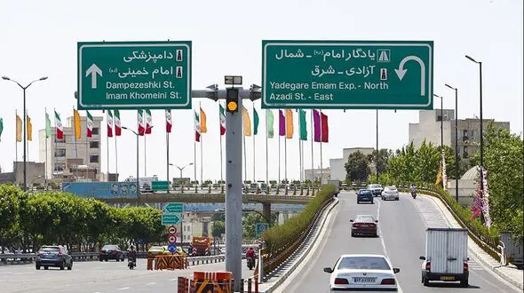 قسمت جنوبی بزرگراه یادگار امام مسدود می شود 