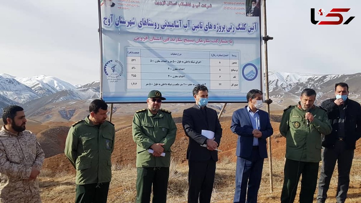 کلنگ  پل ورودی روستای ساغران سفلی از توابع شهرستان آوج به زمین زده شد