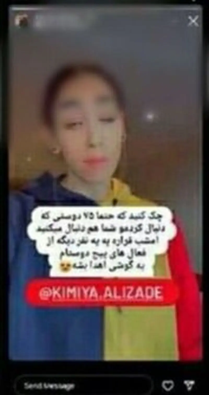 کیمیا علیزاده