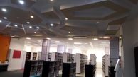 ۳۸هزار جلد کتاب در کتابخانه امام خامنه‌ای برای علاقه‌مندان موجود است