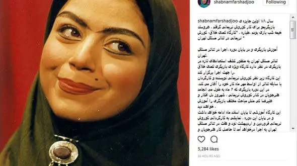 گریم متفاوت و جالب بازیگر زن 