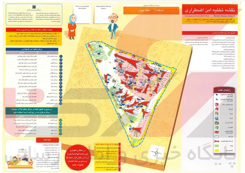 ابوذر