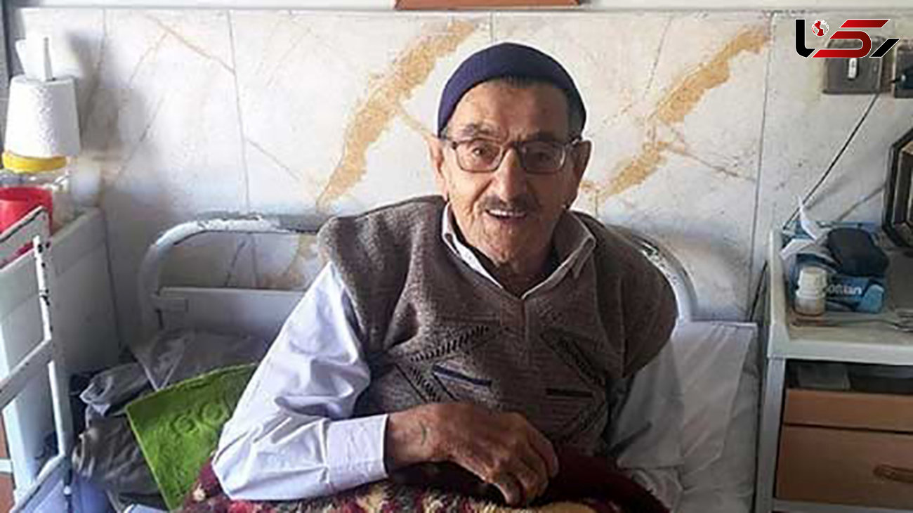 پیرمرد مشهور تلگرامی در کهریزک +عکس
