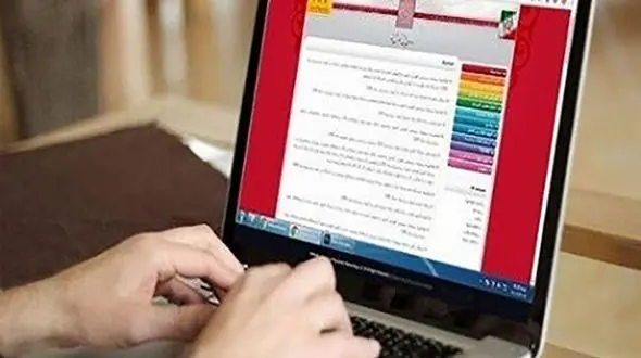 ثبت نام کنکور از فردا آغاز می شود