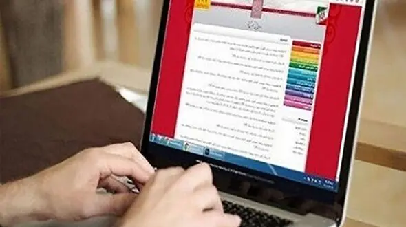 ثبت نام کنکور از فردا آغاز می شود