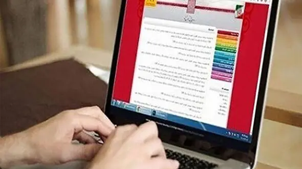 آخرین مهلت ثبت اعتراض کنکوری ها به نتایج نهایی