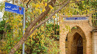 کوچه‌ آشتی کنان نیاوران از جاذبه های گردشگری تهران + فیلم
