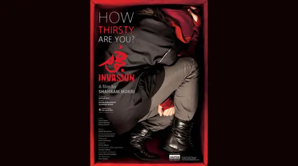 عجیب‌ترین اظهارنظر درباره یک فیلم پر از نماد و نشانه از فراجنسیت 