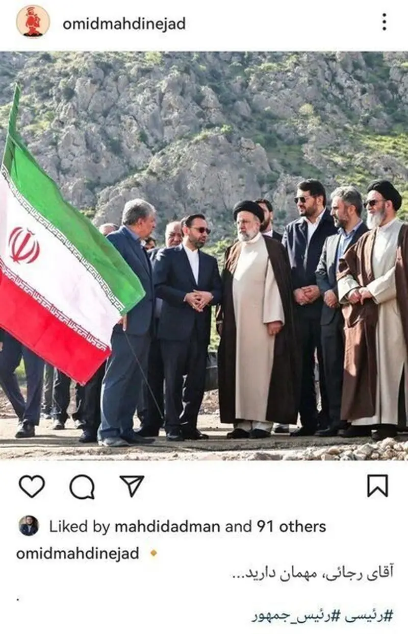 ابراهیم رئیسی