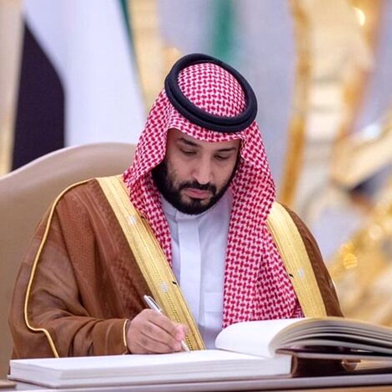محمد بن سلمان