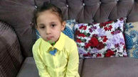 نخستین عکس از آیسان 5 ساله که قربانی بهمن مرگبار رودبار شد