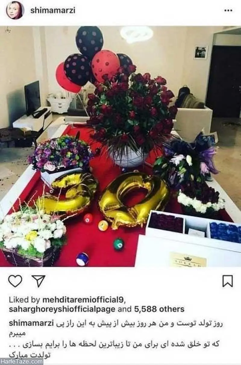 مهدی طارمی و سحر قریشی