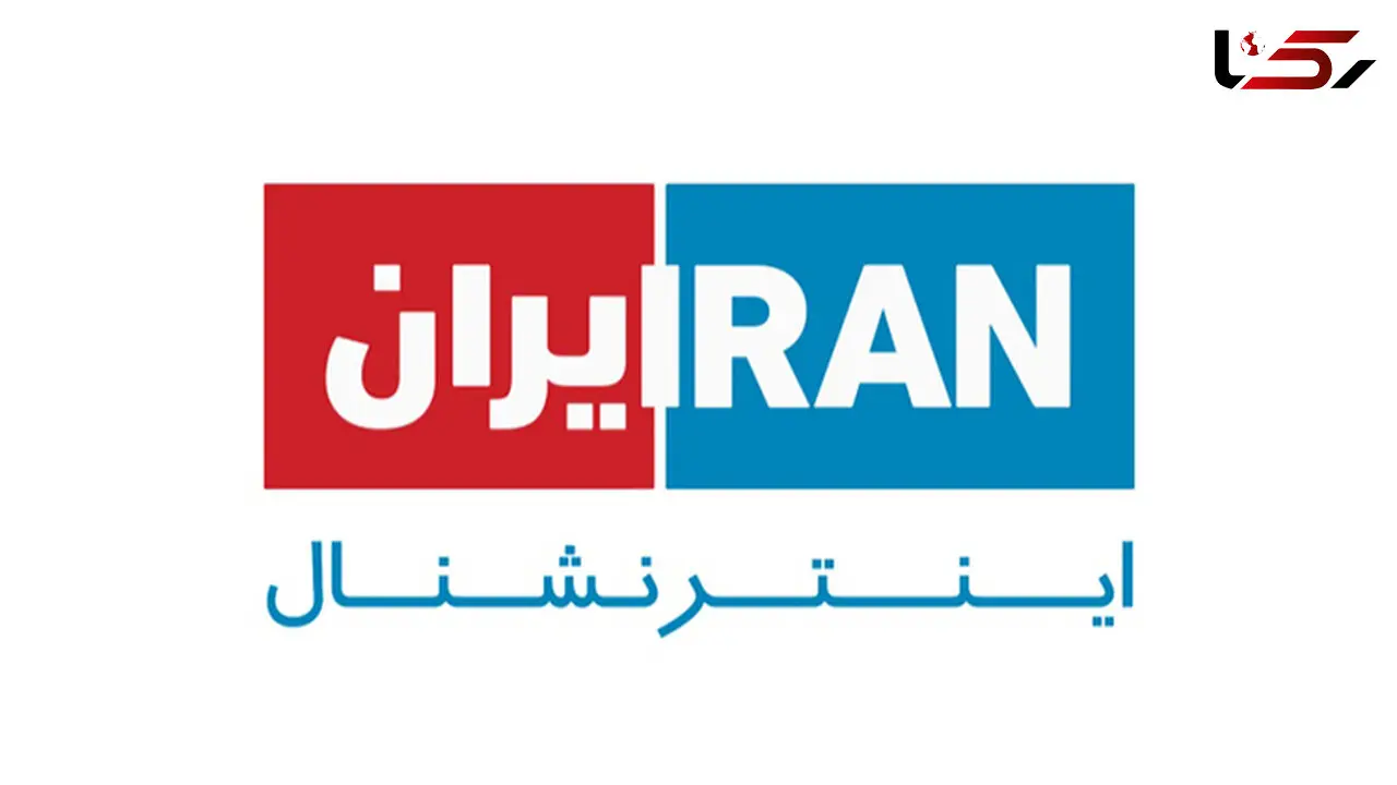 اسامی مسئولین ارشدی که در حال فرار از ایران هستند را منتشر کنید!