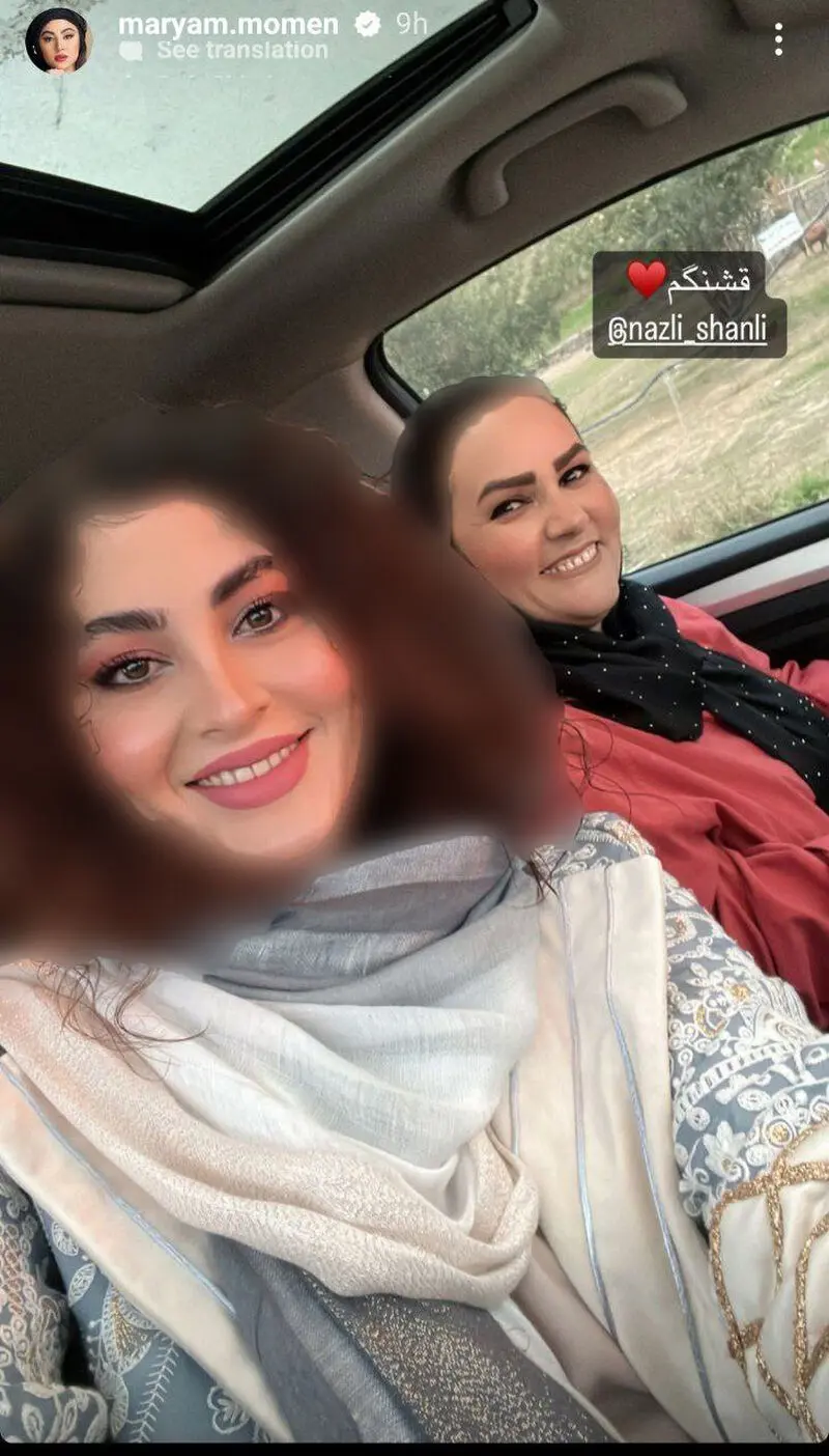مریم مومن
