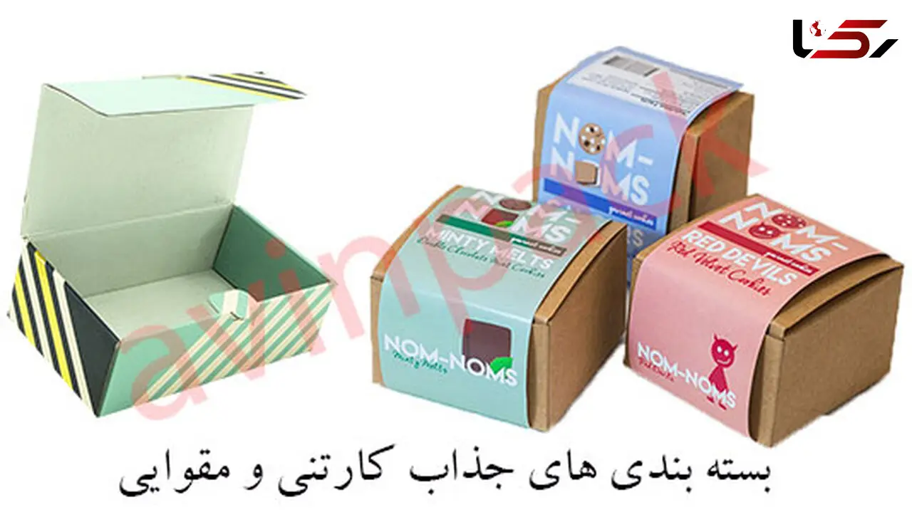   رازکاهش قیمت بسته بندی در چیست؟