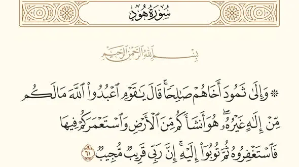 معنی استعمار