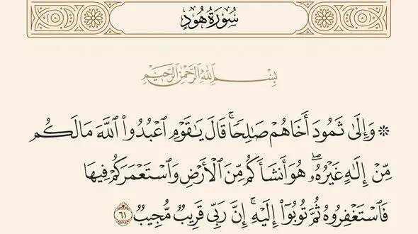 معنی استعمار