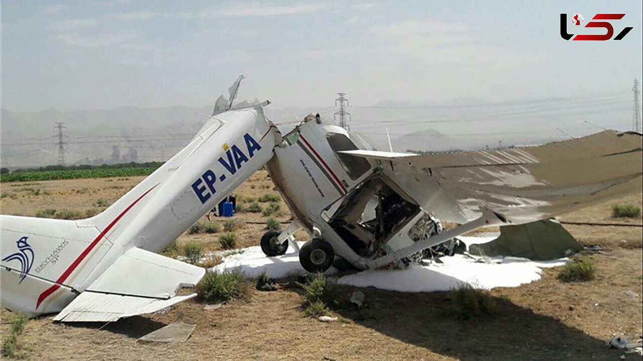 سقوط هولناک هواپیما در کرج + جزییات