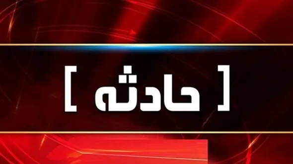 سقوط سنگ 30 تنی روی کارگر 26 ساله سنگبری