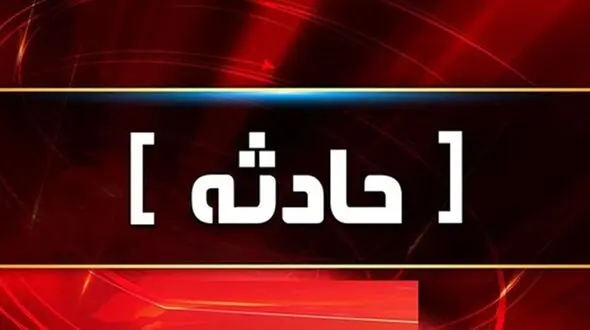 سقوط سنگ 30 تنی روی کارگر 26 ساله سنگبری