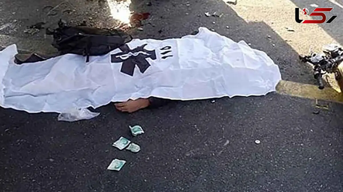 فرار از صحنه مرگ نوجوان 15 ساله تهرانی / او کجاست ؟  