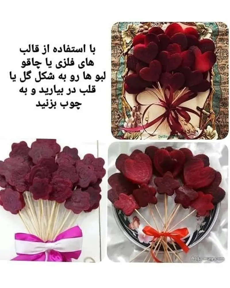 تزیین لبو شب یلدا | ۳۰ ایده شیک و کاربردی تزیین لبو شب یلدا ترند ۱۴۰۴ ویژه عروس و خانواده که باید امسال امتحان کنید!